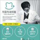 리엔의원 이미지