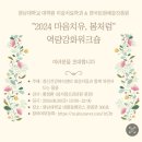 성서정신과의원 이미지