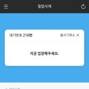 무진장횟집 이미지