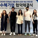 농업회사법인 주식회사 우리원 프레시안