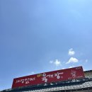 개성할매전통육개장 | [포천 일동 맛집] 개성할매 전통 육개장 일동점