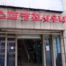 화북스파광천탕 이미지