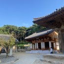 통도사 이미지