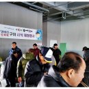 시장복어 이미지