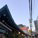 100년한우&100년갈비 | 100년 고택에서 즐기는 명품 한우, 장위동 [고센 기와집갈비25] 솔직 후기