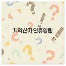 치악산 자연휴양림 카라반 숙박과 바베큐 계곡 맛집까지 핵심 정리