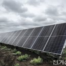 사상에너지 이미지