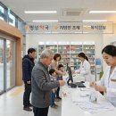 명성프라자약국 네이버블로그