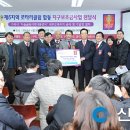 하늘꿈터 지역아동센터 이미지