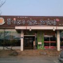 창평한우암소집