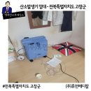 (주)휴먼메디칼 이미지