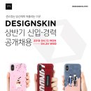 이룸디자인스킨 이미지