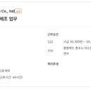 [장애인만채용] (주) 케이지에프앤비 (KG F&amp;B Co., ltd) - 충주공장 양념육 생산 제조 업무 이미지