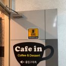 옥계북로-1 | 구미 옥계동 브런치카페 카페인 솔직 후기