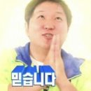 운악산 글램핑