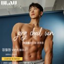 에이플러스짐 헬스PT 파주운정점 이미지