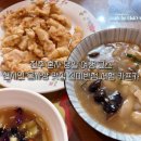 전주 혼자 당일 여행 코스 현지인 물짜장 맛집 진미반점 서점 카프카