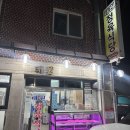 ㈜태원 | 안양 11년 연속 블루리본 선정 투쁠한우 맛집 태원정육식당 특수모듬 내돈내산후기