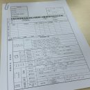 복이용원 | [청주산후도우미] 첫째에 이어 둘째까지 @가온우렁각시 이용/ 첫만남이용권 결제