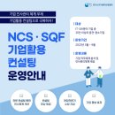 산업정보컨설팅