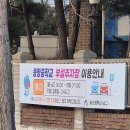 씨유달동도산로점 | 울산 달동 연막창 내돈내산: 동평중 주차 꿀팁부터 쿠폰·리뷰 이벤트 완벽 정리, 집된장찌개와 연잎...