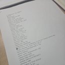 강북고등학교 | 강북 idp 컴퓨터 고사장 아이엘츠 후기 (band 1점 올리기)