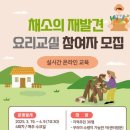 서원주 건강생활 지원센터 이미지