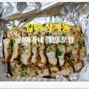 정이가네족발 이미지