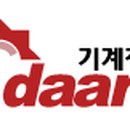 백산엔지니어링 이미지
