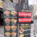 나래족발