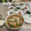 보문아구 이미지