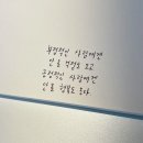 수완제일약국 | 광주 맛집 뿌시는 일상 (수완지구,동명동)