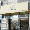 스시로운 이미지