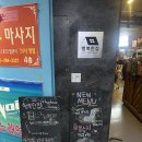 행복한맛집 | [범계] 밥술하기 좋은 안주맛집 ‘행복한집’ 솔직후기