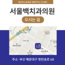고촌지하철4번 출구 이미지