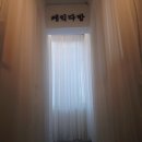 케익다방
