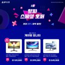 ㈜프리모두 이미지