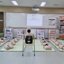 송안초등학교 이미지