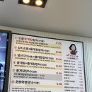 청정맛집