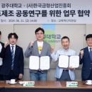 한국금형 이미지