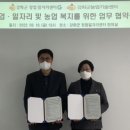 강화군농업기술센터 이미지