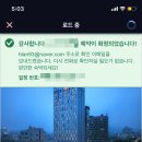 트레블로지 동대문 호텔 이미지