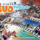 머드로 2 이미지