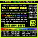 B급 감성 성격 테스트(+MBTI 결과) 이미지