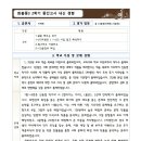 화홍중학교 이미지