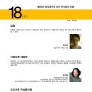 춤터 이미지