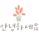더쉬운수학교습소