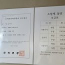 소랑제 돌담 네이버블로그