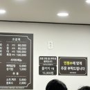 풍성한횟집 | [장전동 맛집] 장전역 가성비 횟집, 풍성한 회나라 내돈내산 솔직후기