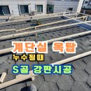 한솔골 이미지
